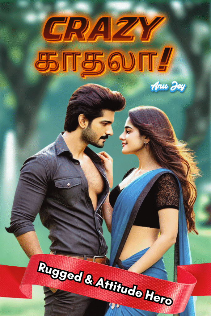 கிரேசி காதலா!